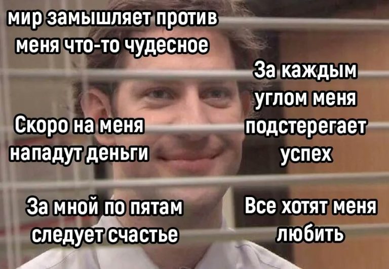 Знаки зодиака по уровню оптимизма: кто всегда видит стакан наполовину полным