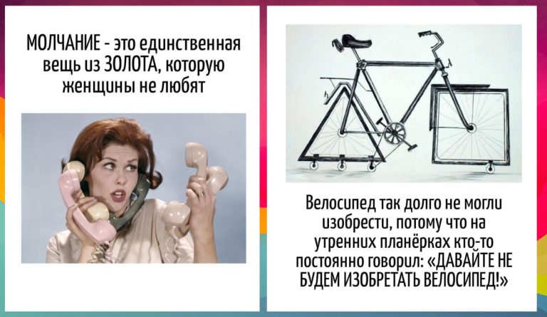Игра слов — каламбуры, прячущие юмор в языке