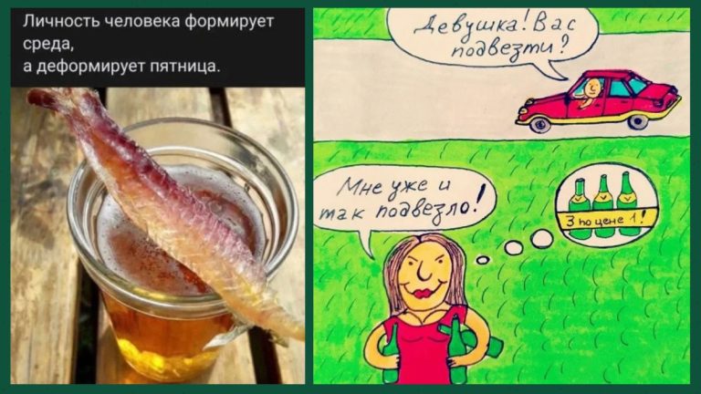 Пост алкогольного юмора после пасхальных выходных