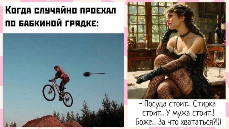 Юмор для тех, кто уже повзрослел и понял, что будильник — твой главный враг.