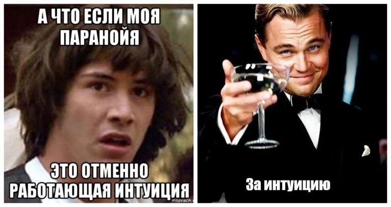 Знаки зодиака, которые никогда не доверяют своей интуиции, хотя стоило бы