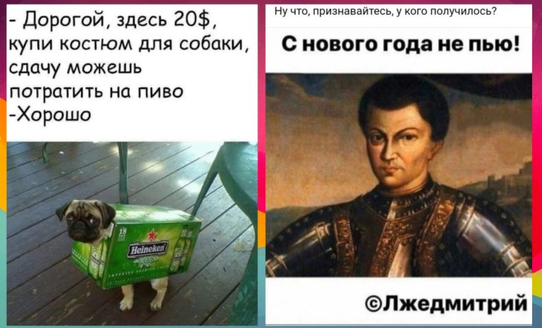 Пост алкогольного юмора и костюмчик для собаки
