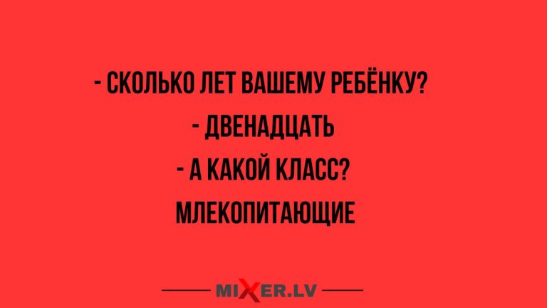 Юмор за день и млекопитающие
