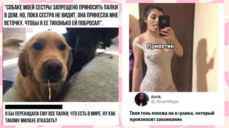 Забавные комментарии, которые как острый соус приправляют сам пост