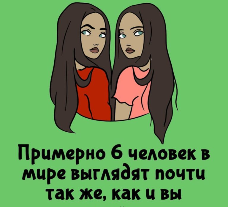 🧠 Факты, которые расширят ваш кругозор: удивитесь тому, чего вы ещё не знали