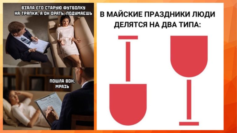 Смешные картинки с надписями и майские праздники