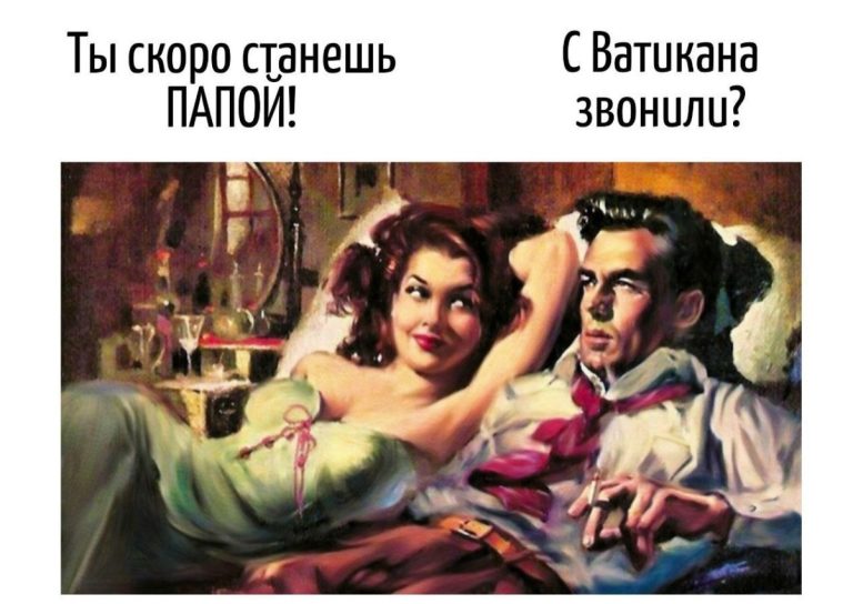 Игра слов — каламбуры, спрятавшие юмор в языке