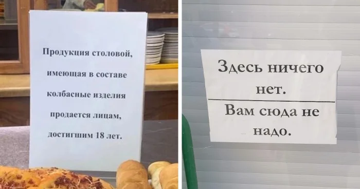 Объявления, которые рвут шаблоны: 19 шедевров уличного креатива