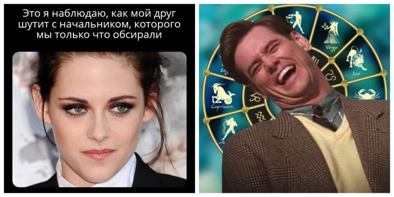 Их никто не выносит: знаки зодиака, которые являются самыми большими подхалимами