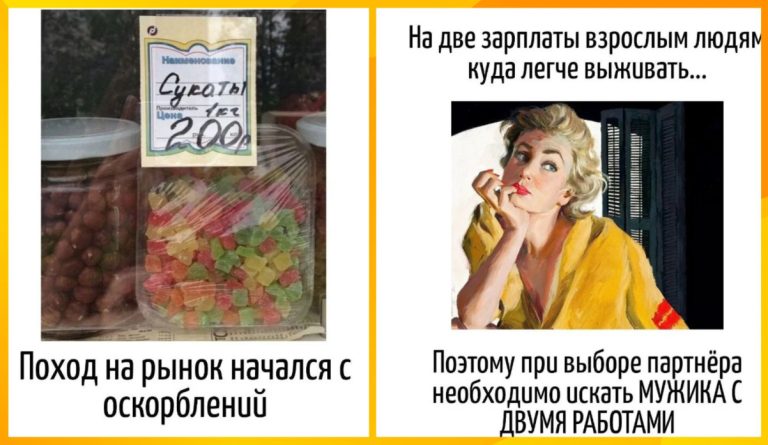 Игра слов и каламбуры: юмор, который бьёт наповал