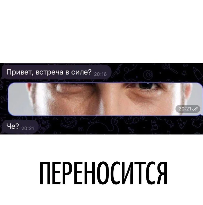 Как понять слово не выраженный. Как понять слово не выраженный