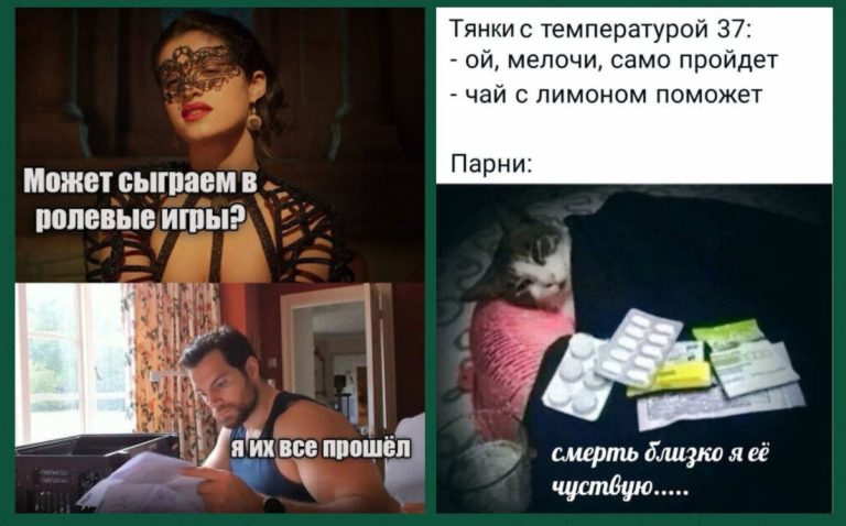 Смешные картинки на утро понедельника и температура 37