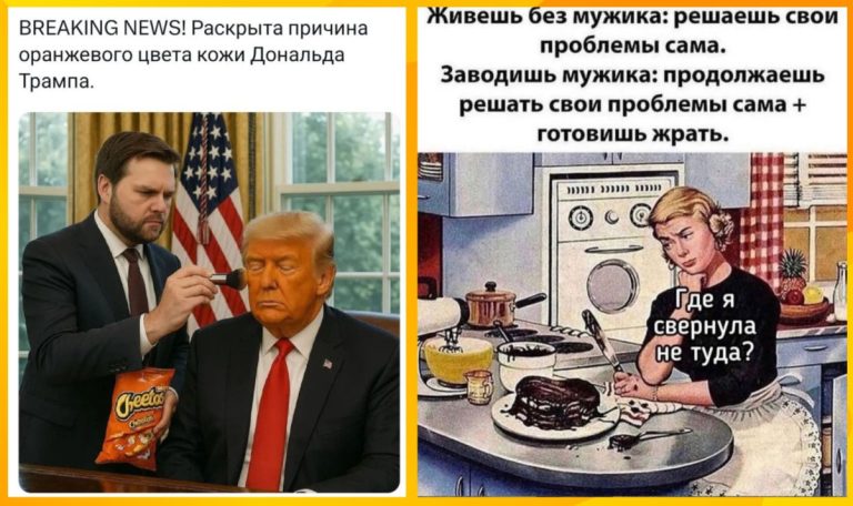 Прикольные картинки с надписями и оранжевая кожа