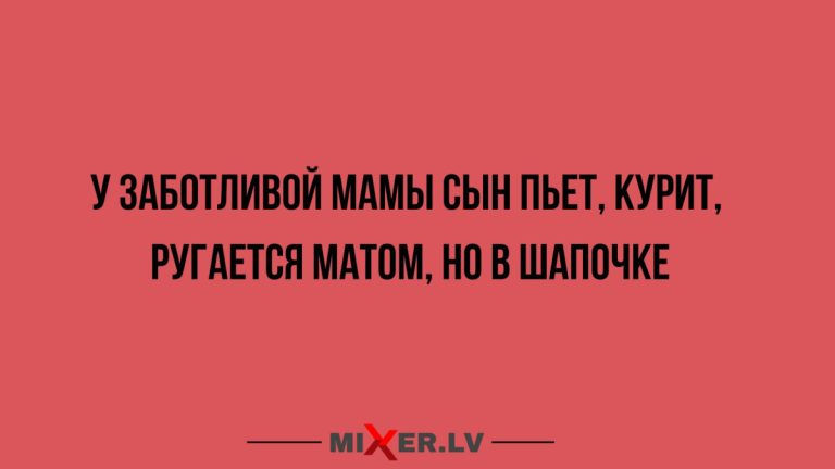 Юмор за день и шапочка
