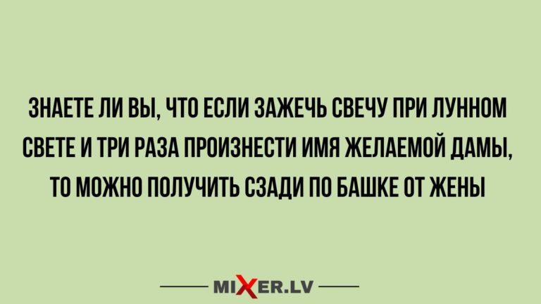 Юмор за день и свеча