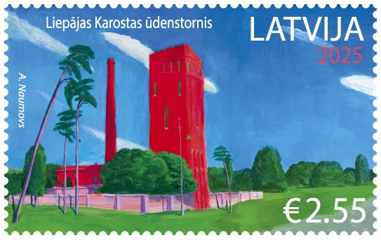 «Latvijas Pasts» выпускает марку в честь 400-летия Лиепаи