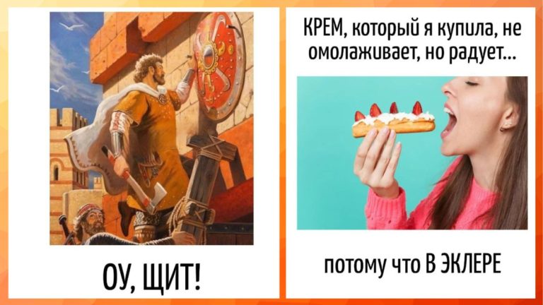 Игра слов это юмор спрятанный в языке и каламбурах