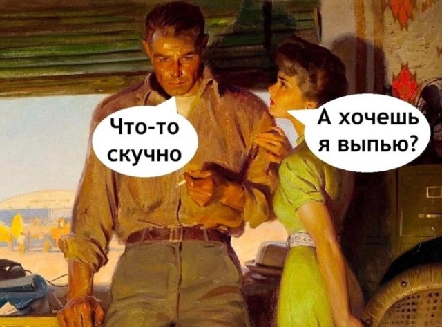 Юмор для тех, кто уже повзрослел и понял, что «личная жизнь» — это кот и плед