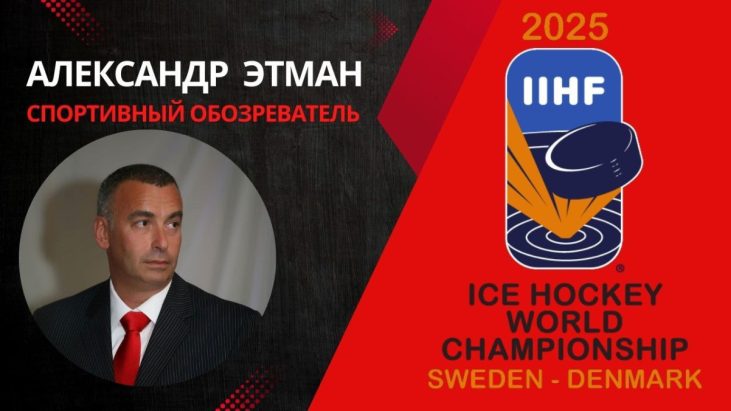 Последний день групповых турниров. Держим кулаки!