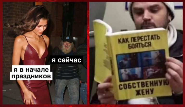 Юмор для тех, кто уже повзрослел и понял, что счастье — это когда никто не звонит