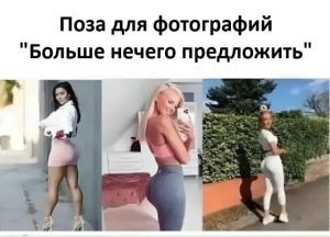 Интернет мемы на утро пятницы и больше нечего предложить