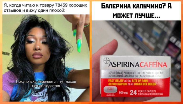 Интернет мемы на утро субботы и балерина капучино