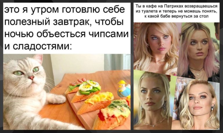 Смешные картинки с надписями в воскресение и полезный завтрак