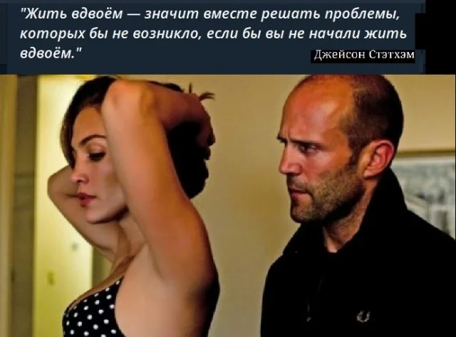 Смех с кулаками: Юмор Джейсона Стэтэма, который бьет наповал