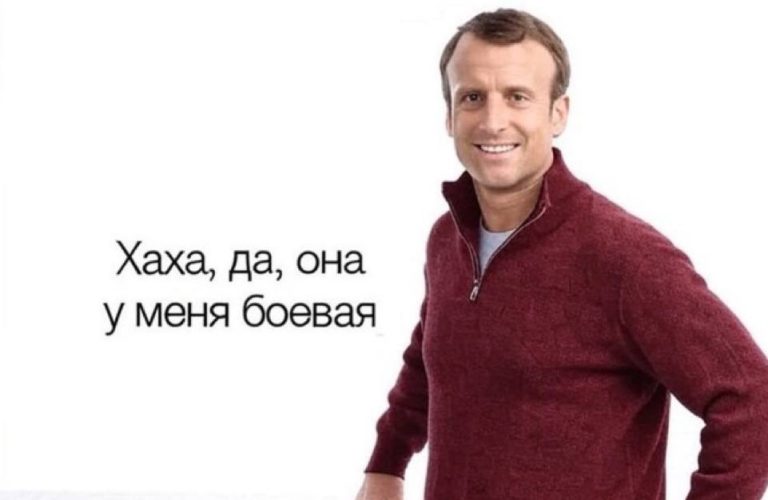 Интернет мемы на среду и боевая жена
