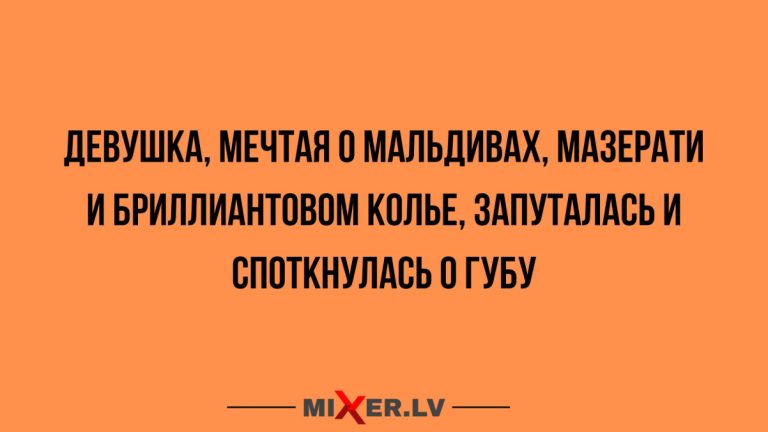 Юмор за день и мечты о Мальдивах