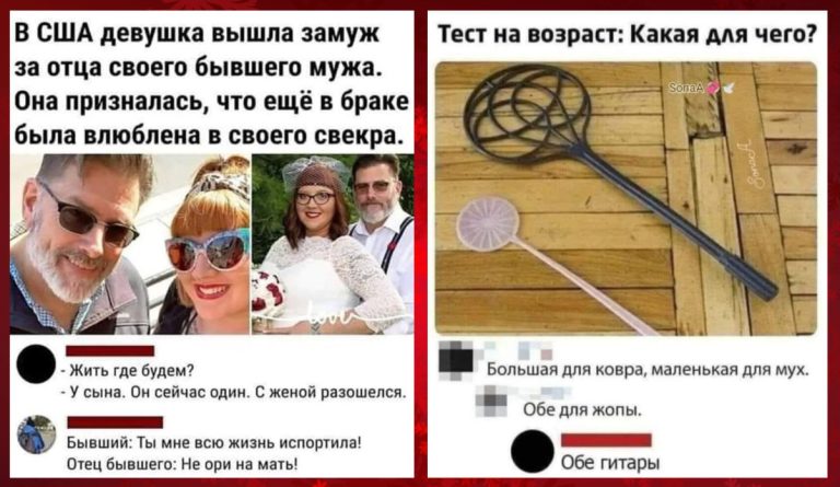 Забавные комментарии, которые как острый соус приправляют сам пост
