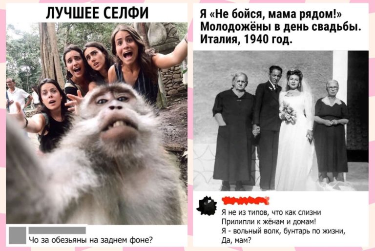 Смешные комментарии, которые словно острый соус приправляют сам пост
