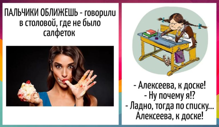 Игра слов — юмор скрытый в языке и каламбурах