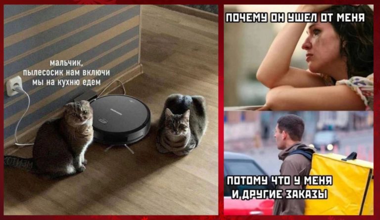 Интернет мемы на утро пятницы и почему он ушел