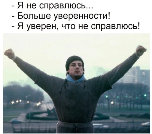 🧠 5 простых практик, которые навсегда избавят от неуверенности в себе