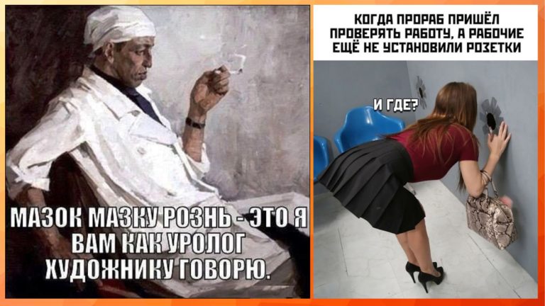 Юмор для тех, кто уже повзрослел и понял, что «быть на связи» — это проклятье XXI века