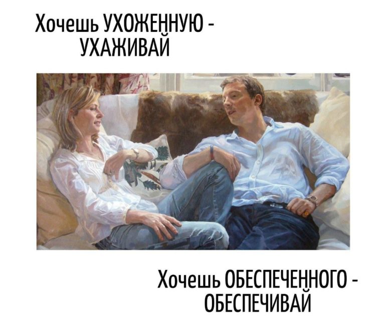 Игра слов и каламбуры которых вы не ждали