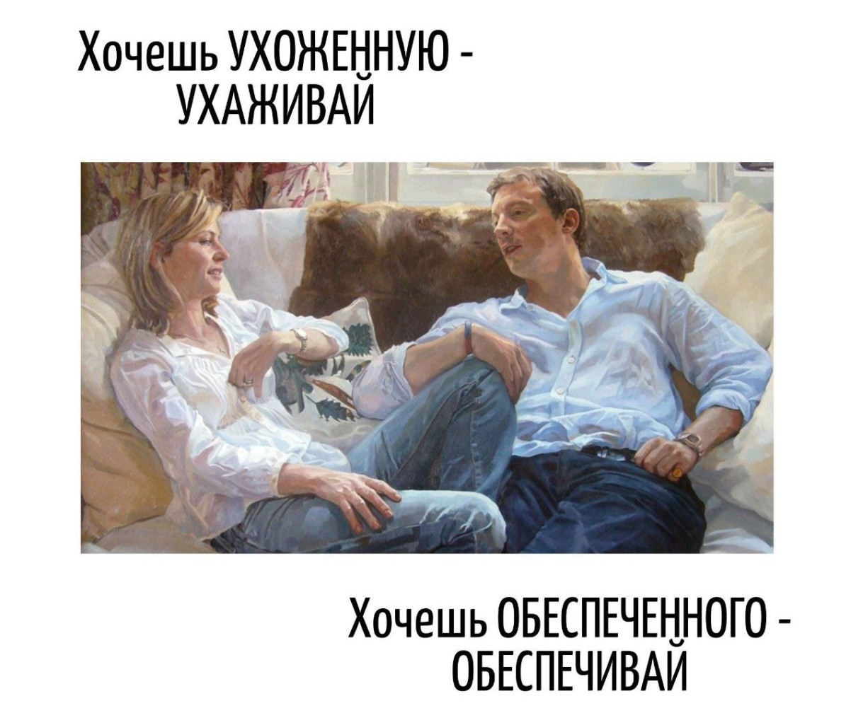 Игра слов и каламбуры которых вы не ждали