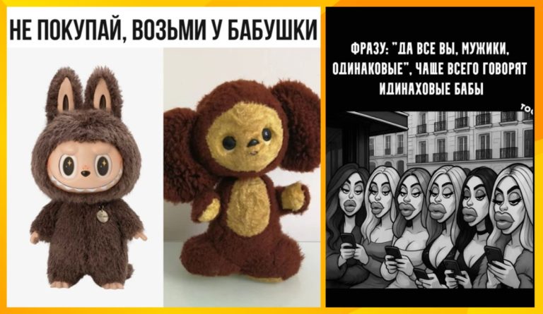 Юмор для тех, кто уже повзрослел и понял, что «взрослые игрушки» — это робот-пылесос