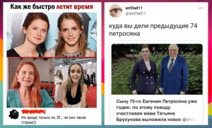 Юмор за день и рыбалка