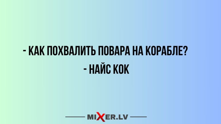 Юмор за день и повар на корабле