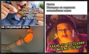 Собаки тоже плачут. Что означают собачьи слёзы