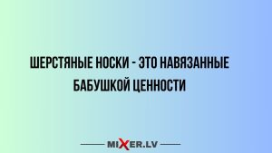 Неожиданная игра слов: каламбуры, которые не отпускают