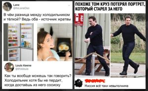 Забавные комментарии, которые как острый соус приправляют сам пост