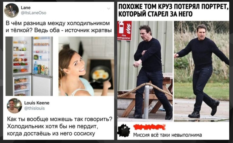 Забавные комментарии, которые как острый соус приправляют сам пост