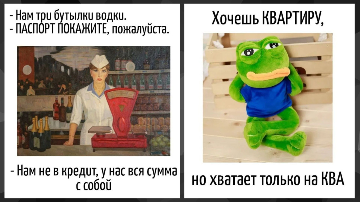Игра слов — юмор скрытый в языке и каламбурах