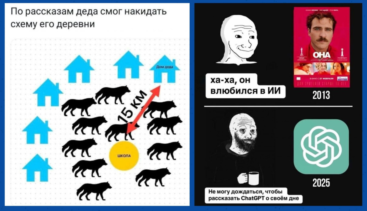 Интернет мем в субботу и дедушкины рассказы