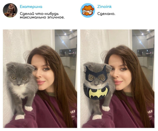 Photoshop на заказ: Zinoink превращает ваши фото в шедевры с приколом