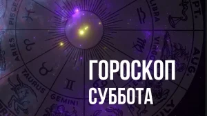 Они всегда помогают, но все принимают их как должное: три самых недооцененных знака