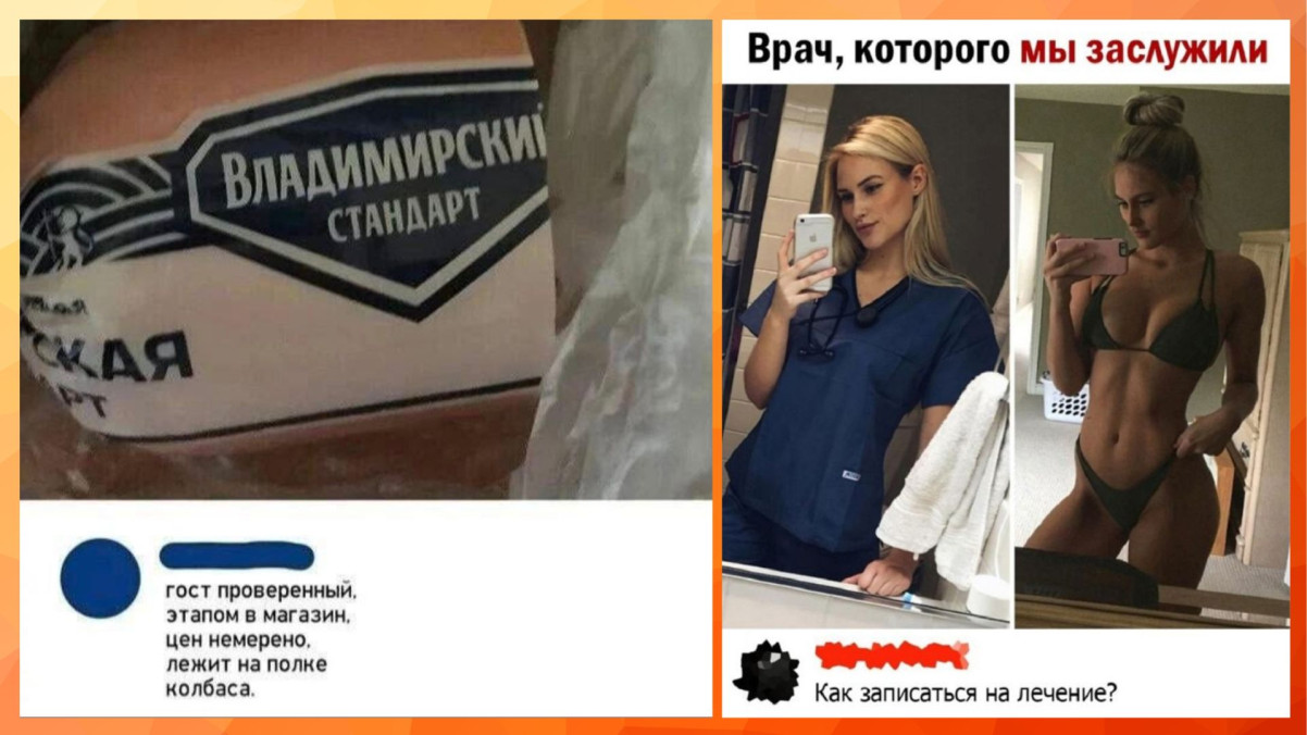 Забавные комментарии, которые как острый соус приправляют сам пост